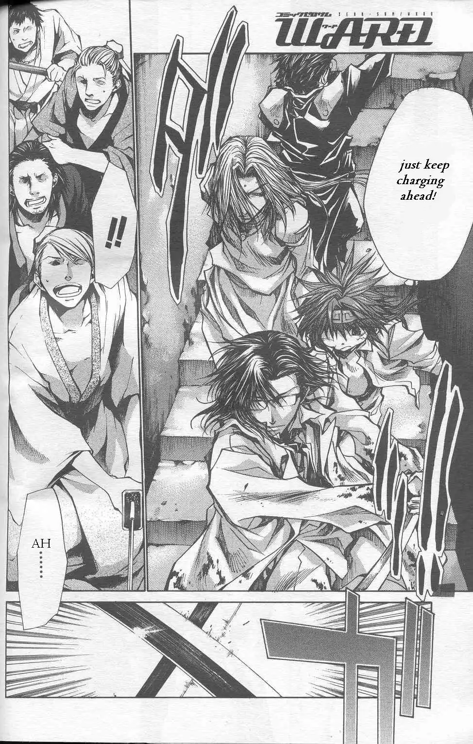 Saiyuki Gaiden Chapter 23 11